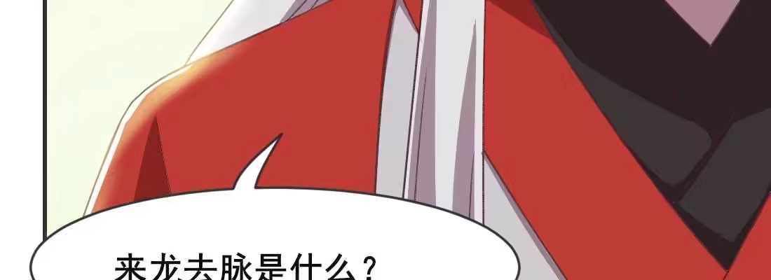 《月下有红绳》重伤 第222页