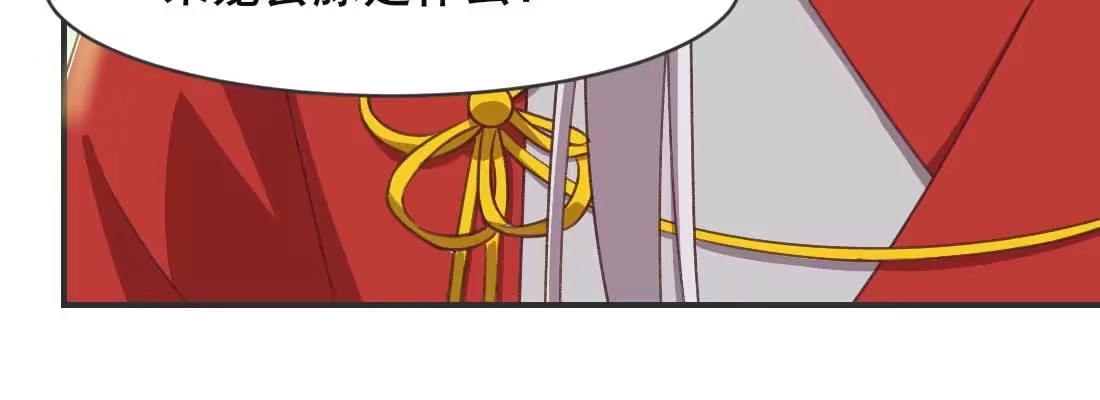 《月下有红绳》重伤 第223页