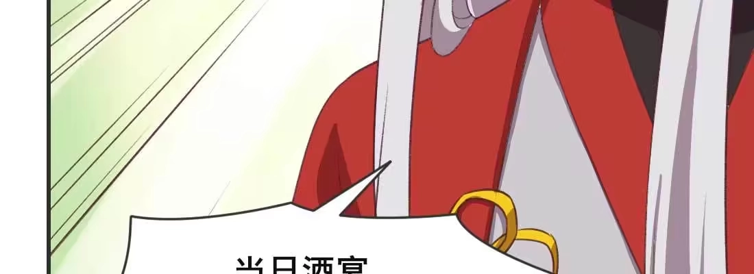 《月下有红绳》重伤 第201页