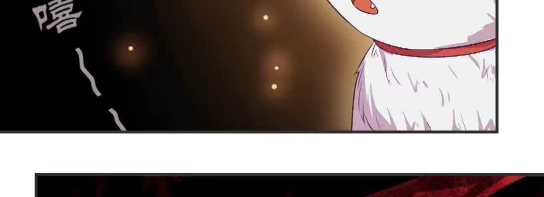 《月下有红绳》重伤 第89页