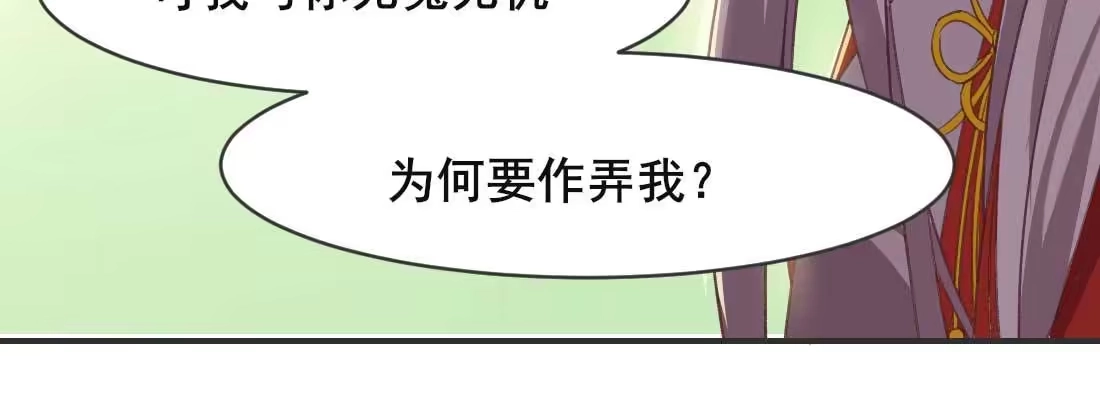 《月下有红绳》重伤 第192页