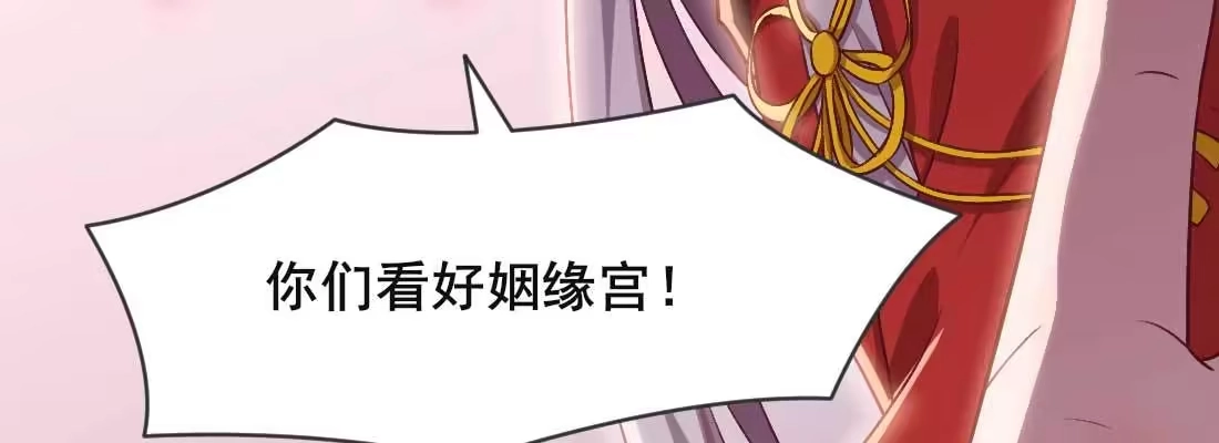 《月下有红绳》重伤 第159页