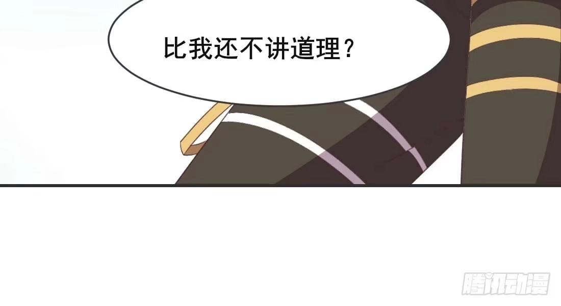 《月下有红绳》重伤 第242页