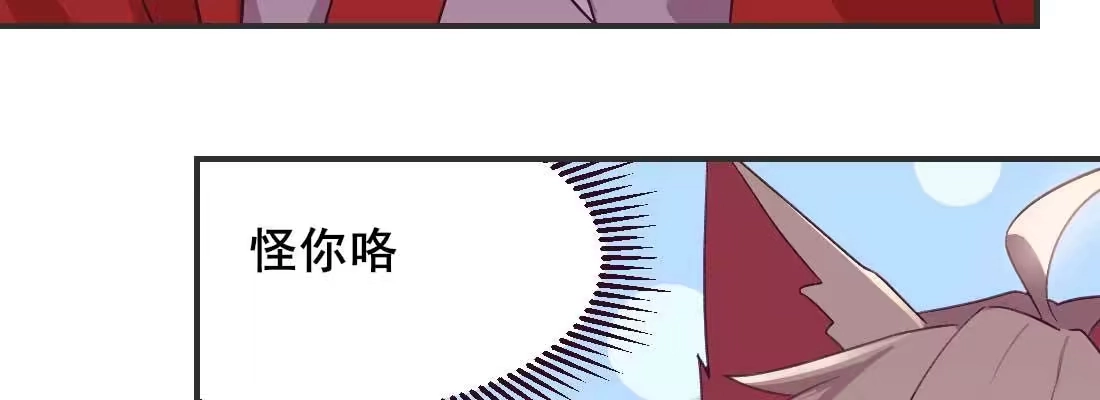 《月下有红绳》消失的好事 第55页