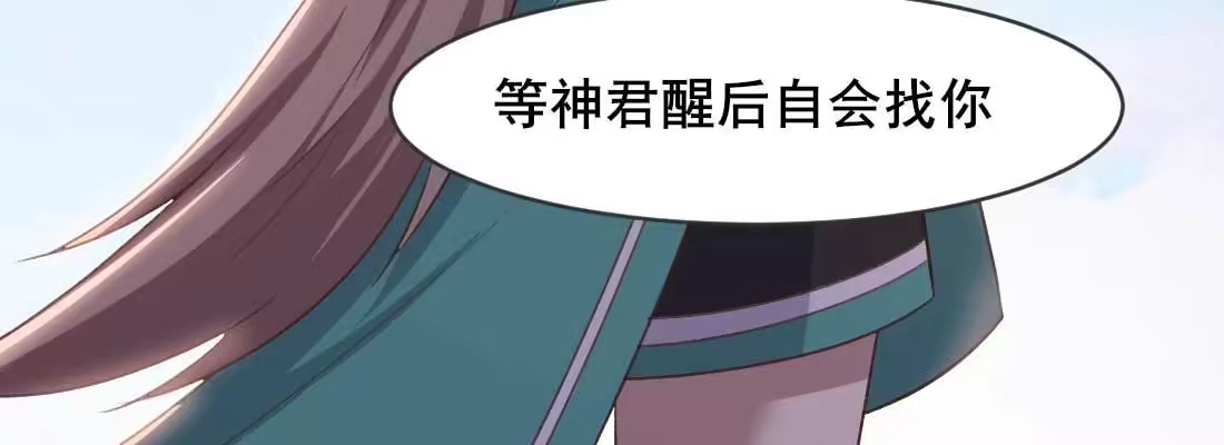 《月下有红绳》消失的好事 第176页