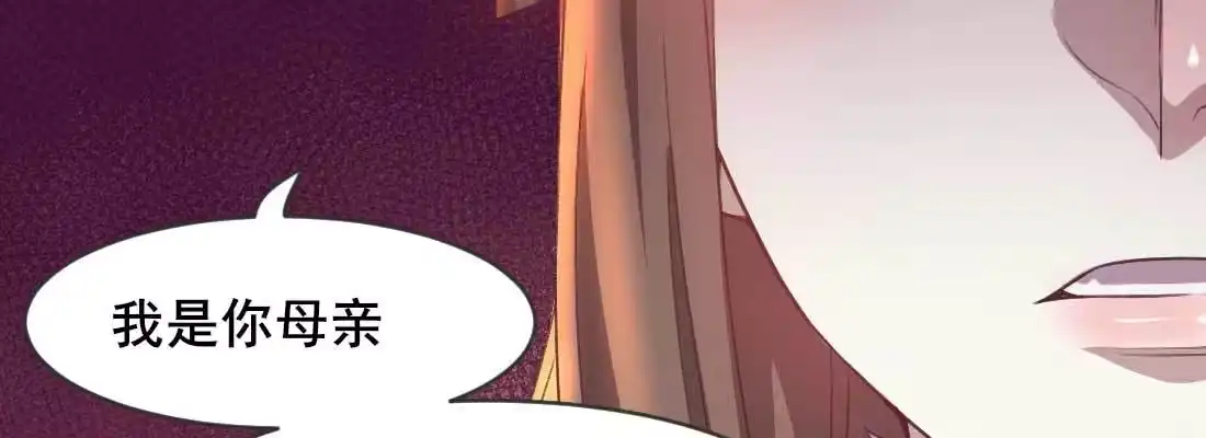 《月下有红绳》消失的好事 第121页