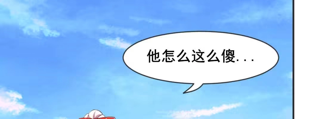 《月下有红绳》消失的好事 第179页