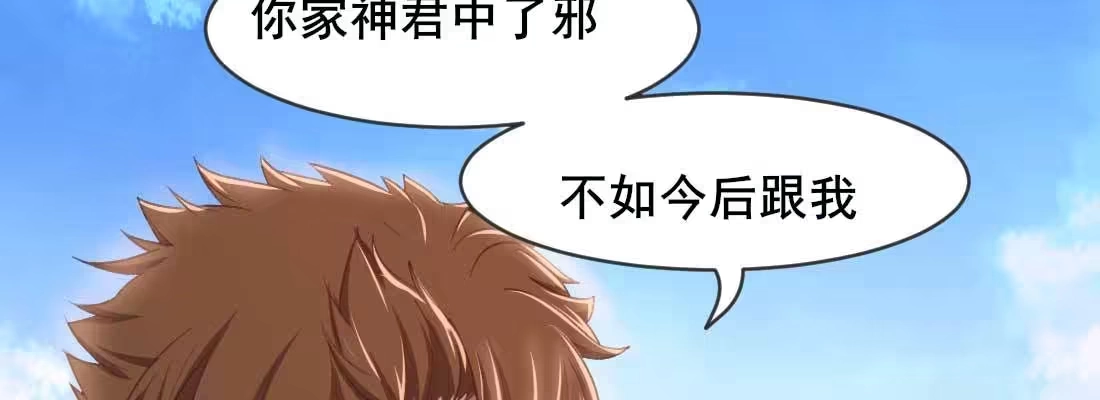 《月下有红绳》消失的好事 第162页