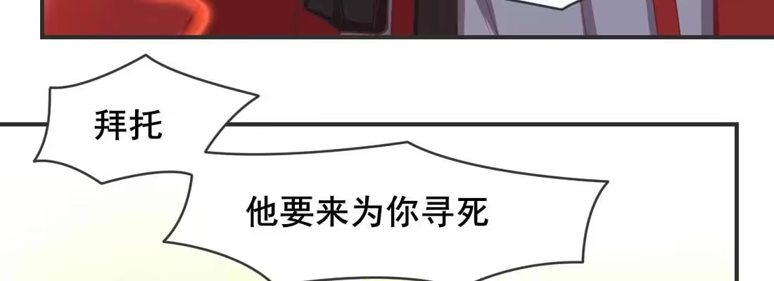 《月下有红绳》消失的好事 第6页