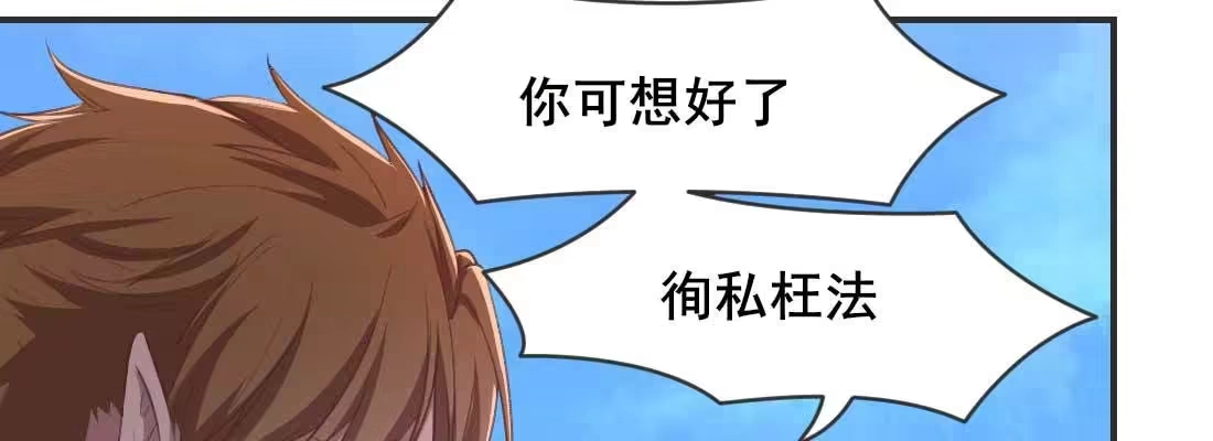 《月下有红绳》消失的好事 第16页