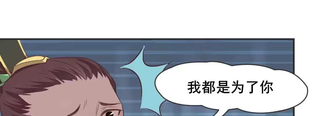 《月下有红绳》消失的好事 第103页