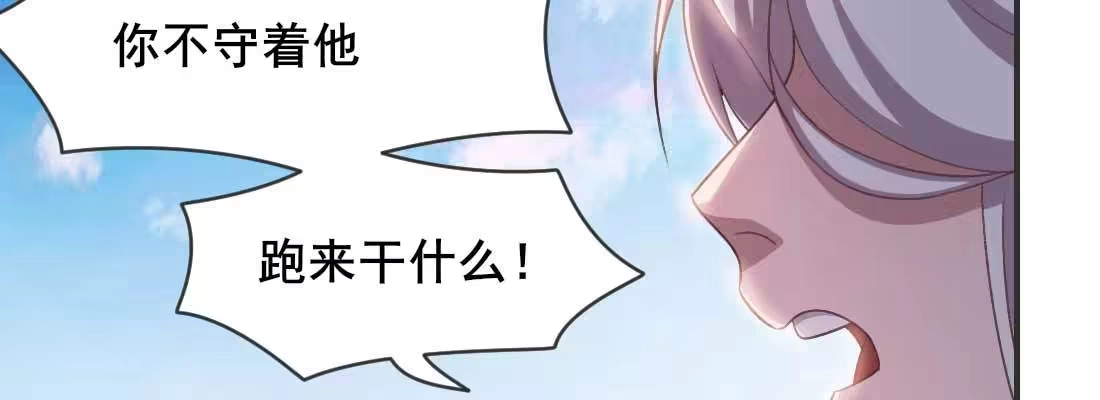 《月下有红绳》消失的好事 第44页
