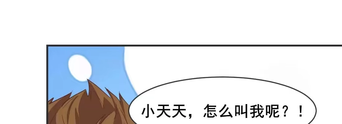 《月下有红绳》消失的好事 第150页