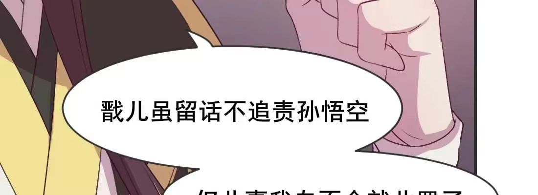 《月下有红绳》消失的好事 第92页