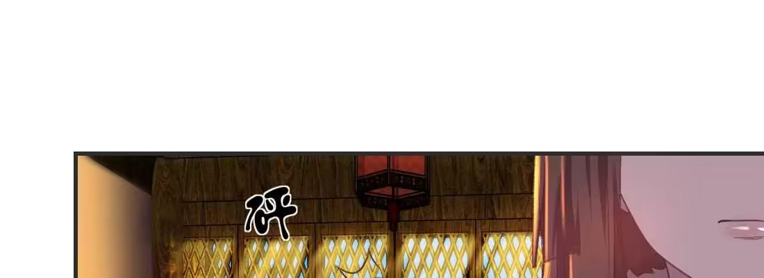 《月下有红绳》消失的好事 第118页