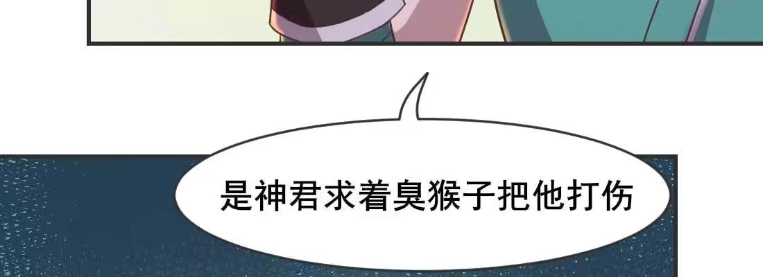 《月下有红绳》消失的好事 第145页