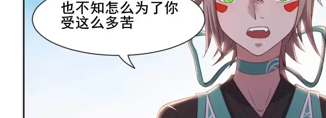 《月下有红绳》消失的好事 第160页