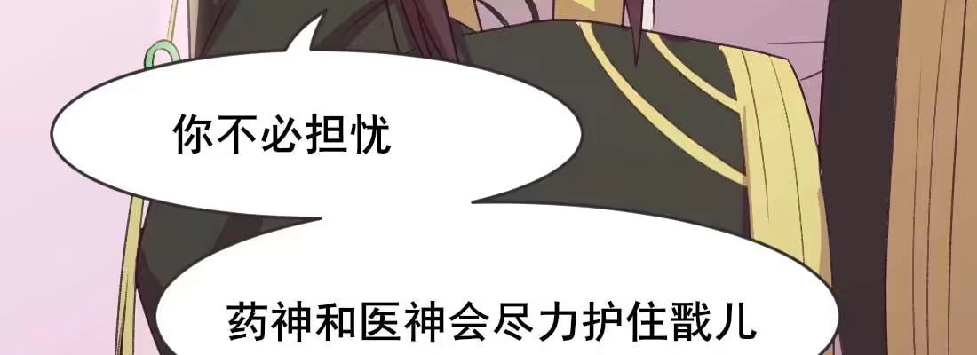 《月下有红绳》消失的好事 第84页