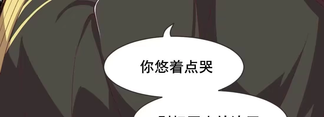 《月下有红绳》消失的好事 第116页