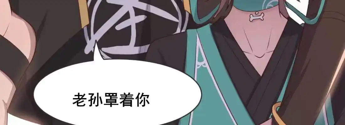 《月下有红绳》消失的好事 第165页