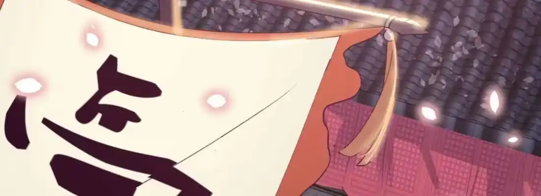 《月下有红绳》消失的好事 第188页
