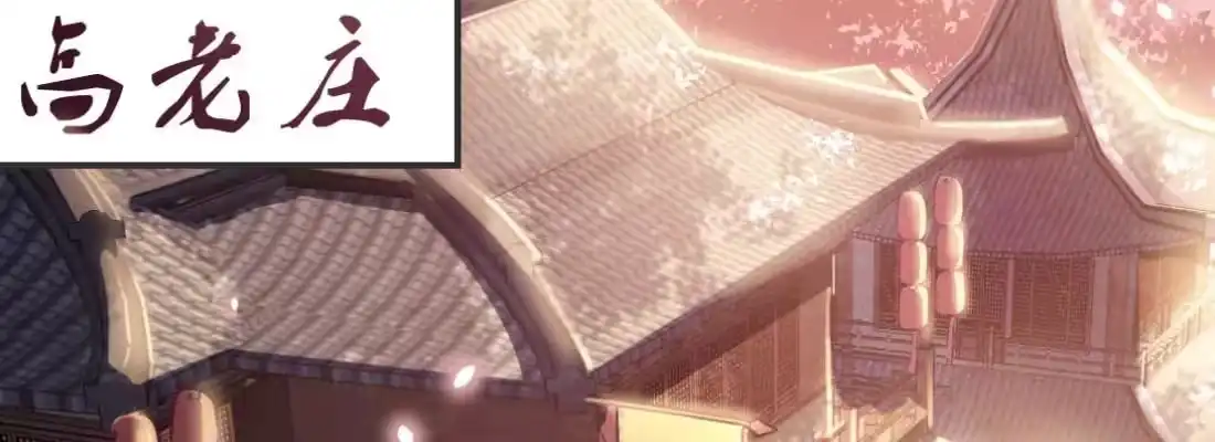 《月下有红绳》消失的好事 第183页
