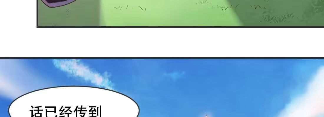 《月下有红绳》消失的好事 第171页