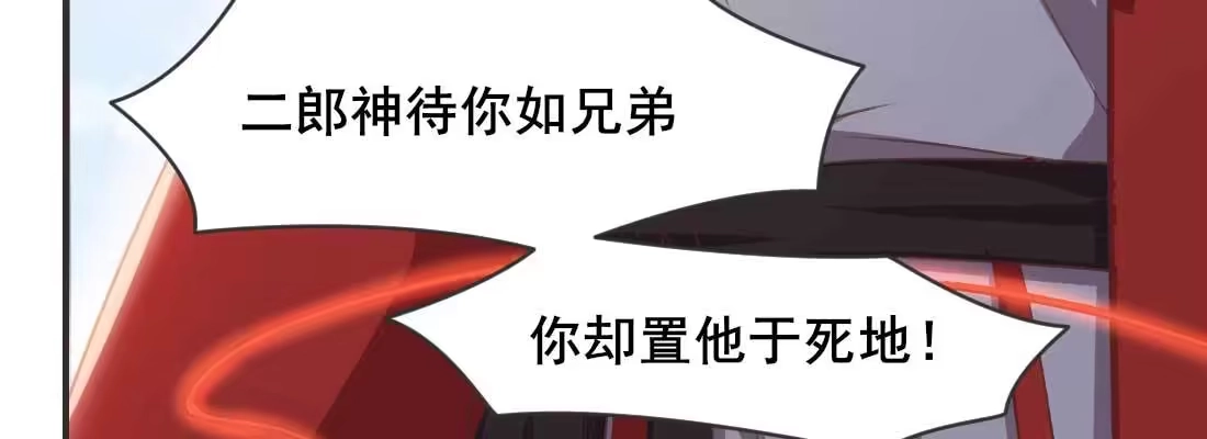 《月下有红绳》消失的好事 第5页