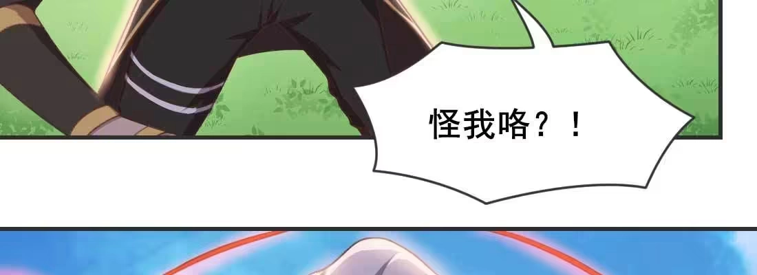 《月下有红绳》消失的好事 第9页