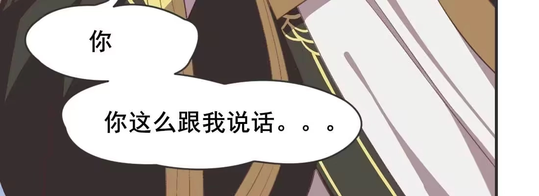 《月下有红绳》消失的好事 第107页