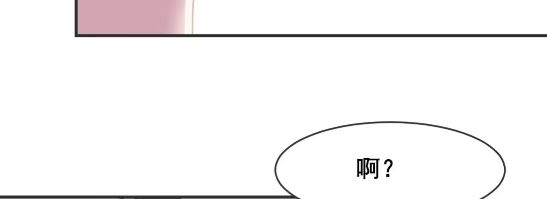 《月下有红绳》消失的好事 第95页
