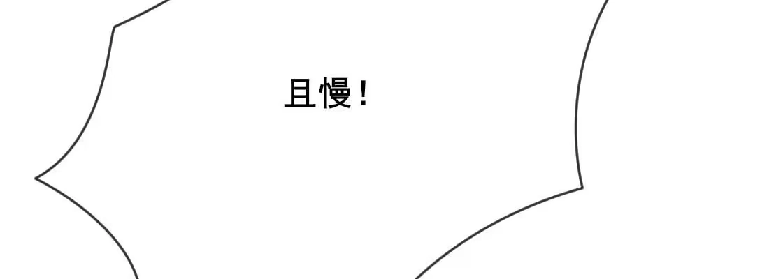 《月下有红绳》消失的好事 第33页