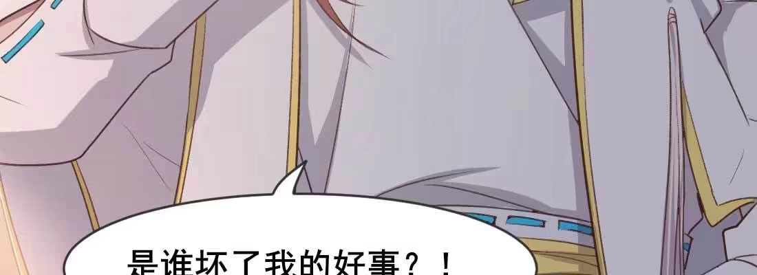 《月下有红绳》消失的好事 第200页