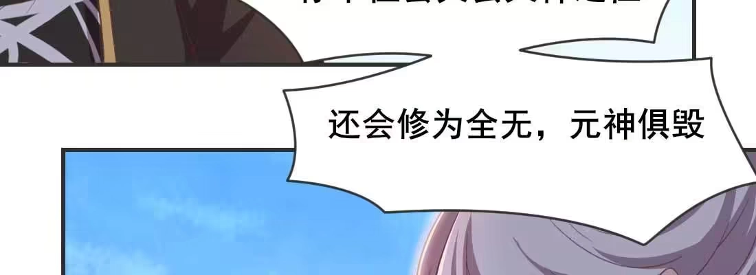 《月下有红绳》消失的好事 第19页