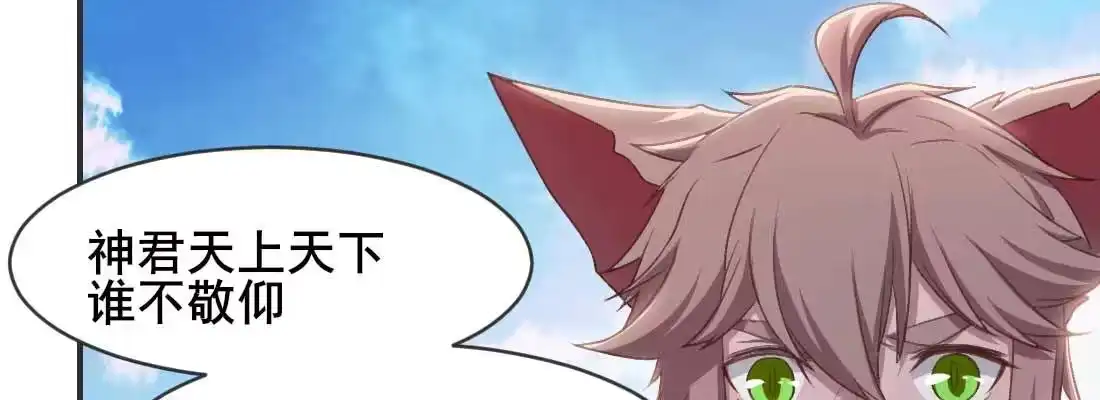 《月下有红绳》消失的好事 第159页