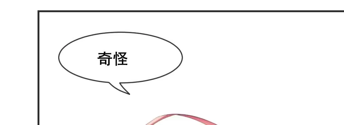 《月下有红绳》消失的好事 第190页