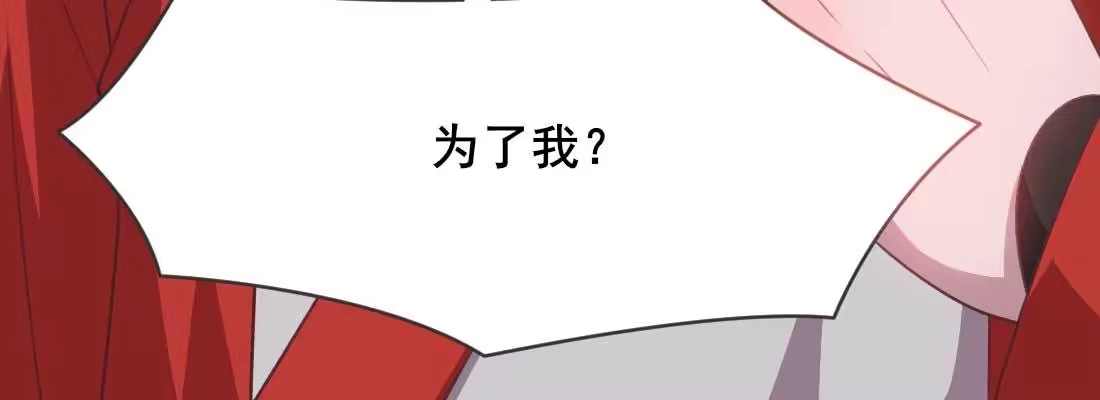 《月下有红绳》消失的好事 第140页