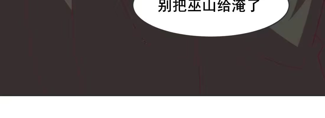 《月下有红绳》消失的好事 第117页