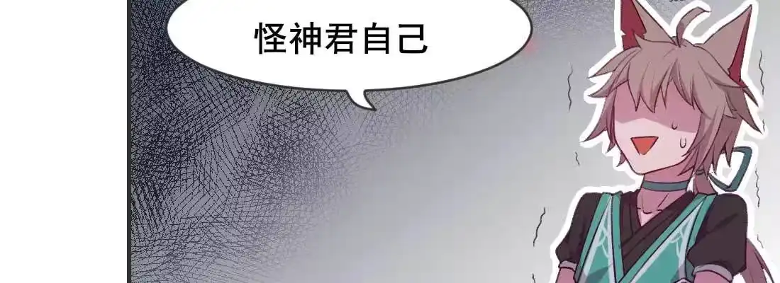 《月下有红绳》消失的好事 第62页