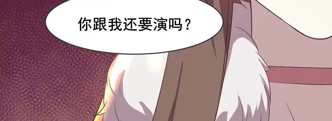 《月下有红绳》消失的好事 第122页