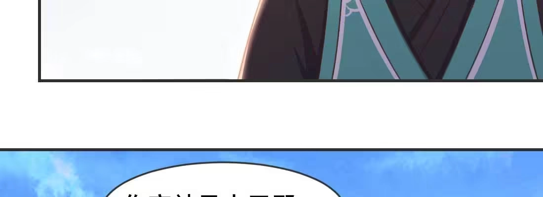《月下有红绳》消失的好事 第161页
