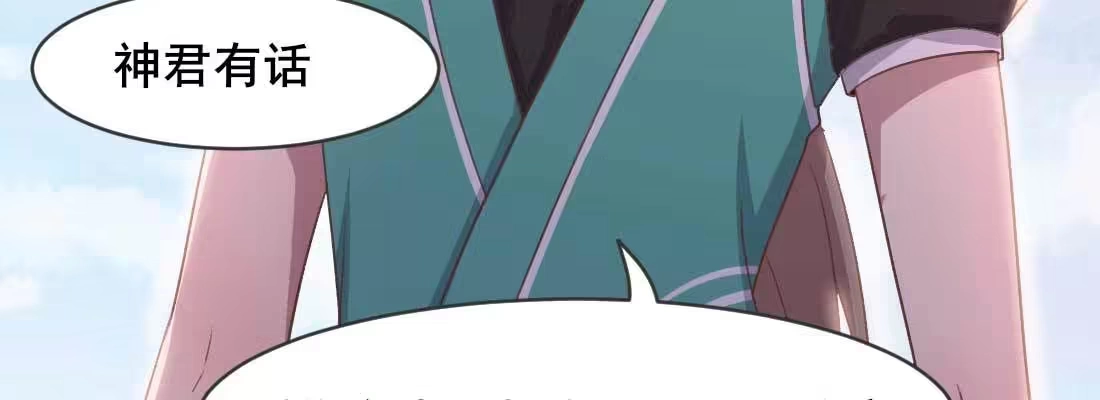 《月下有红绳》消失的好事 第49页