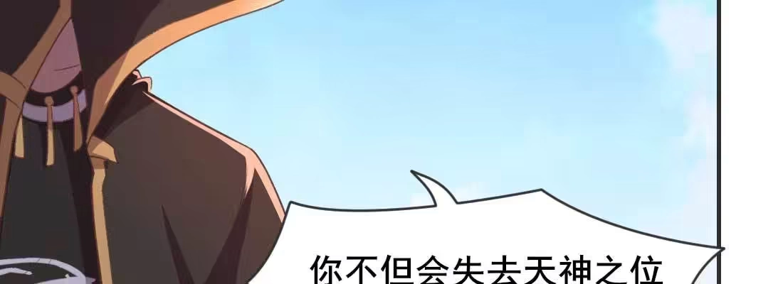 《月下有红绳》消失的好事 第18页