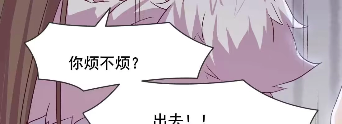 《月下有红绳》消失的好事 第101页