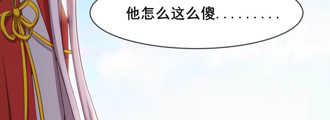 《月下有红绳》消失的好事 第156页