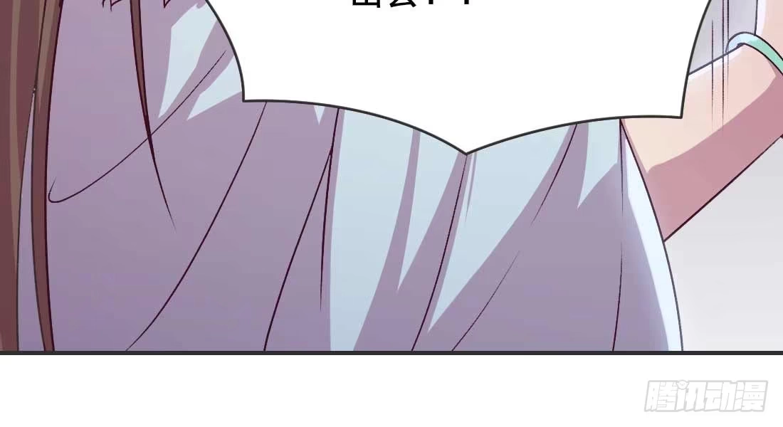 《月下有红绳》消失的好事 第102页