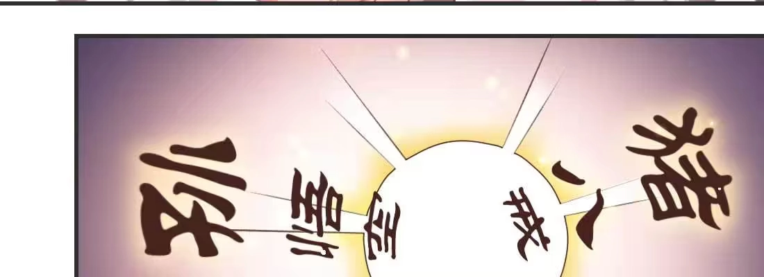 《月下有红绳》消失的好事 第24页