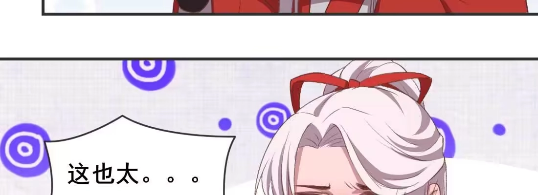 《月下有红绳》开始历劫 第186页