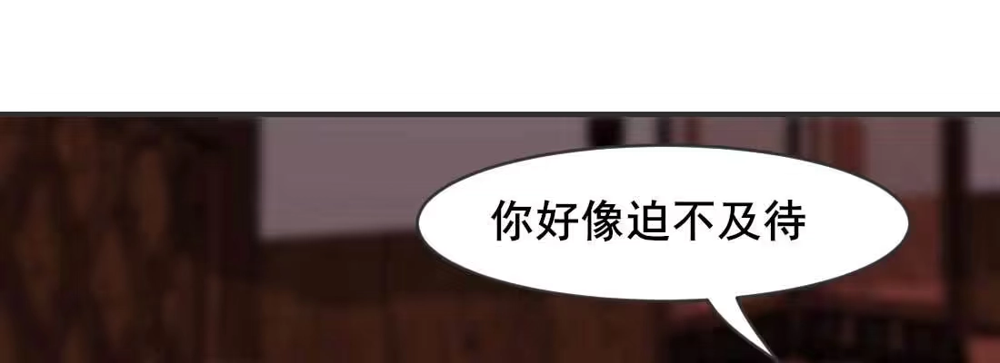 《月下有红绳》开始历劫 第197页
