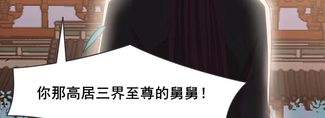 《月下有红绳》开始历劫 第86页